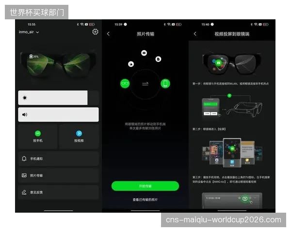 2027年，IPTV的内容将不再局限于屏幕，而是延伸至AR眼镜中的三维空间