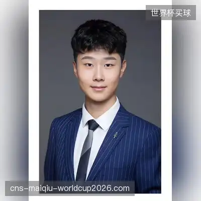 齐达内
