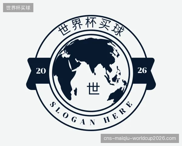 发现世界杯买球